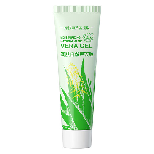 Jinnia natural aloe vera gel hydrating and moisturizing after-sun moisturizing gel care facial men and women military training outdoor skin care cream moisturizing natural aloe vera gel 30gx2 pieces