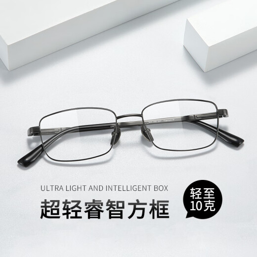 凯米近视眼镜防蓝光带度数商务全框眼镜框男 超轻纯钛小框眼镜架V9893 金色Z13 单镜框（可试戴）