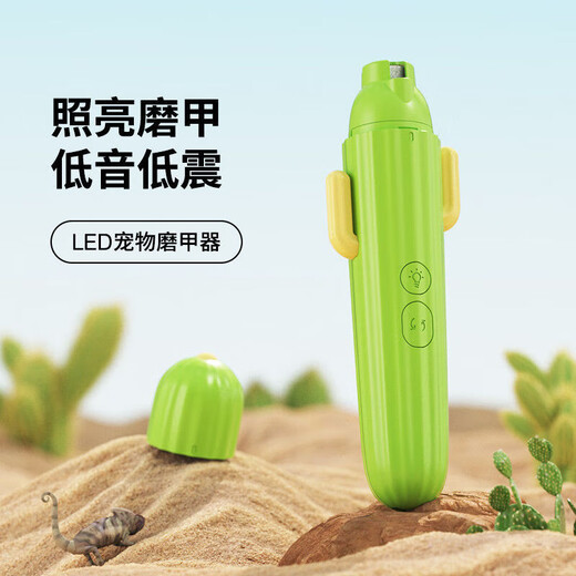 Washable and dryable pet electric nail polisher for cats and dogs, special manicure grinder, paw polisher, electric nail polisher, nail polisher - green