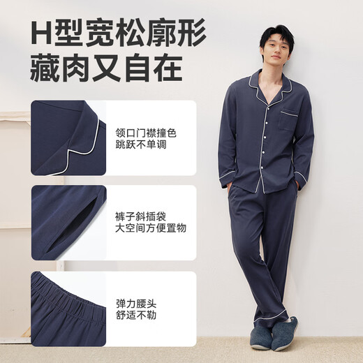 京东京造【10A抑菌】A类一等品50支纯棉情侣睡衣女男春夏家居服深蓝色XXL