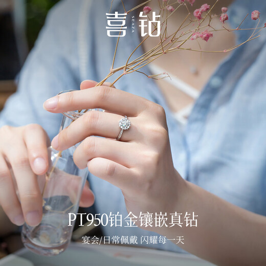 Happy Diamond Flowers - Platinum Diamond Ring Women's Luxurious Group Setting Proposal Wedding Ring Diamond Ring Wedding Ring for Girlfriend Birthday Gift Approximately 1.2 Carat Effect Total 34 Points - Ready Stock