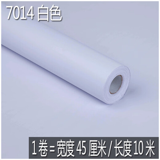 PVC防水自粘墙纸纯色学生宿舍即时贴广告刻字墙贴纸家具翻新 超大 7027荧光黄45CM*10M