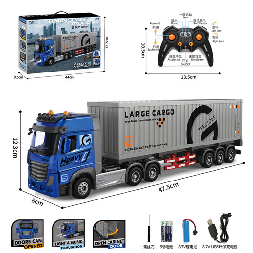 Le camion à télécommande des enfants Euston peut ouvrir la porte et changer de vitesse à vitesse musicale Conteneur Double-couche Camion de transport Camion Tamion Tamion alliage C Remote Contrôle 2408-3 Double-couche Télécommande Allaire ALLIAGE Double-couche Package 4: 2 Lithium Battery 1 Câble de charge 1 Remote Contrôle