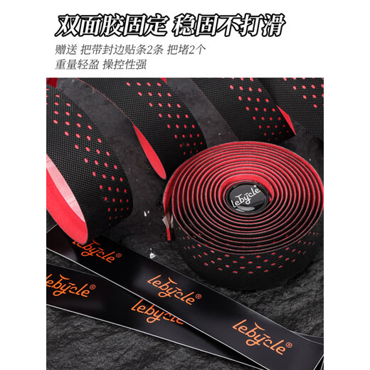 LEBYCLE PU Leather + EVA Bicycle Slider Road Handlebar with Handle Bend Bar Strap Accessories Tape Breathable Equipment Breathable Fish Pattern - Black Boxed