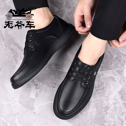 Classic Car (Wecker) Chaussures pour hommes haut de gamme Hong Kong Nouvelles pédales de pieds décontractées et âgés de la semelle douce.