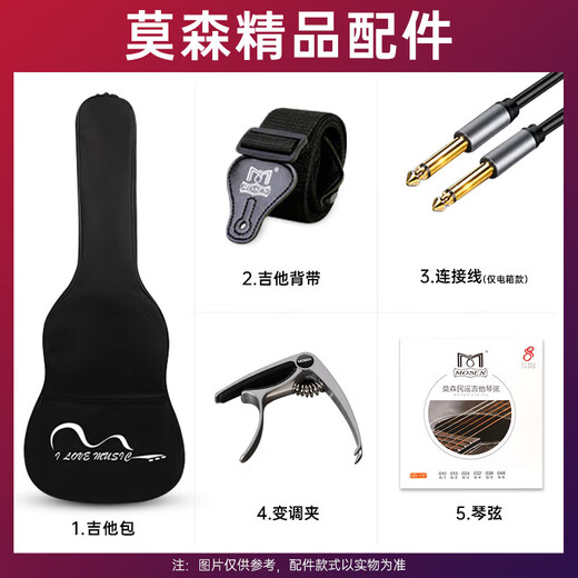 Yamaha (YAMAHA) FG800MC Acoustic Model Solid Wood Veneer Beginner Folk Guitar Cutaway Guitar 41-inch Wood Color