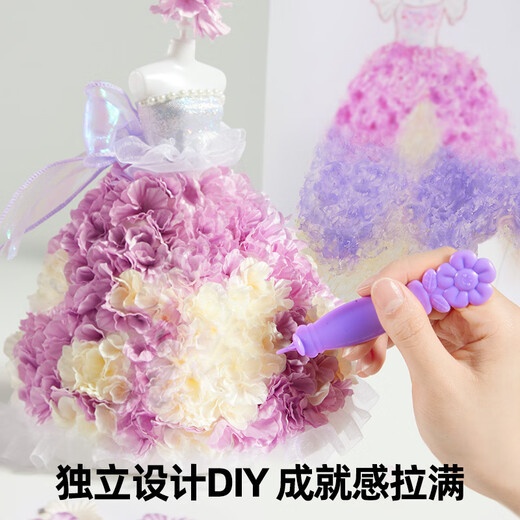 
Meile Childhood Children's Day Gift Handmade Clothing Diy Flower Fairy Poke Le Fantasy Princess Girls Dress Up Toys 3-6 Years Old Children's Birthday Gift