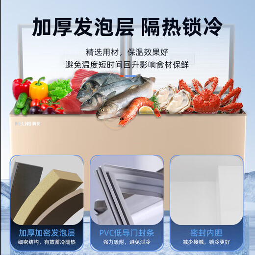 美菱（MeiLing）零下-40超低温 冷藏冷冻转换家用商用电子温控五面制冷大冷冻囤货冷柜冰箱冰柜 以旧换新补贴 738升【-40度低温冷冻】钢胆 738L