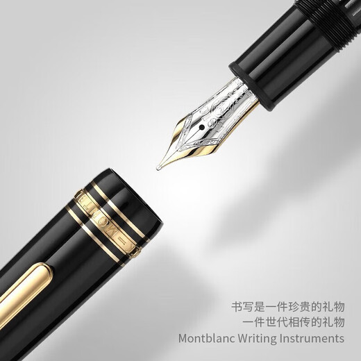 Montblanc Spot, letrero de lápiz de lápiz de lápiz de pluma de clase grande 146 Gold Tape 13660 F Pen Nib 0.5 mm 1 pieza