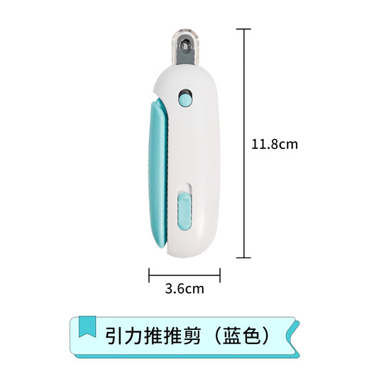 Bei Chuzhong Cat Nail Clipper, Cat Claw Scissors, Dog Nail Clipper, Special Grooming Tool for Young Pets, Novice Manicure Artifact, Blue - Used by Cats from Childhood to Adulthood. The arc handle fits the palm of the hand, rebounds stably and is not easy to get tired. The baffle prevents splashing and does not hurt the eyes.