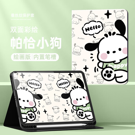 HKQH Lenovo Xiaoxin Padpro Case de protection PAD SAVIOR Y700 CAS DE PROTECTION DE RECONDE GÉNÉRATION Tablette 2024 avec Slot Slot Y900 Girls Plus de 11 pouces PACHA PACHA DOG SILK MOTEM [MODÈLE DE SLOT PEN] Modèle Pink-Mickey World C695 Lenovo Saver Y700 2023 Modèle (8.