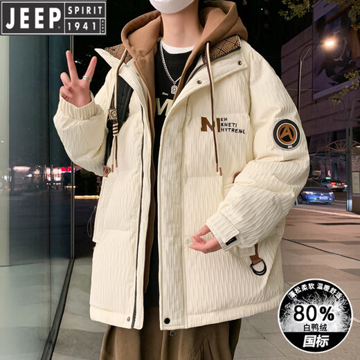 吉普（JEEP）青少年冬季羽绒服男孩初中学生国际品牌假两件外套大童白鸭绒防寒 9930米色（白鸭绒外套） L 100-120斤左右