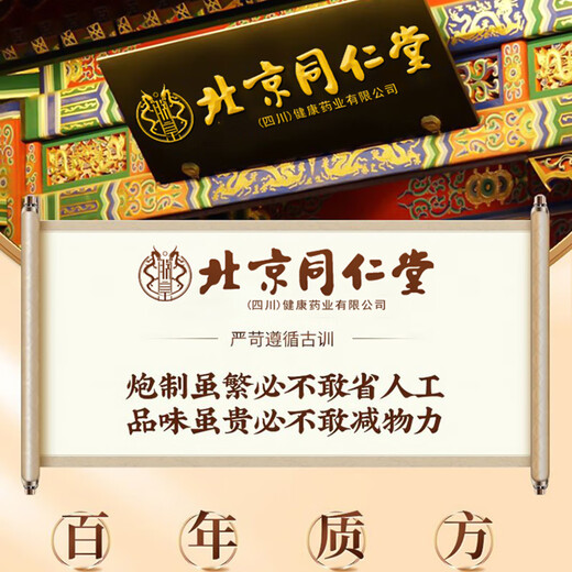 
Tongrentang Corn Shave Mulberry Leaf Tea Green Qian Liu Tea Corn Shave Tea Bag Burdock Root Tea Gardenia Tea Barley Tea Pueraria Tea Pray 1 time 2 [Including 2 boxes of free] A total of 320 grams [corn Shave Tea]