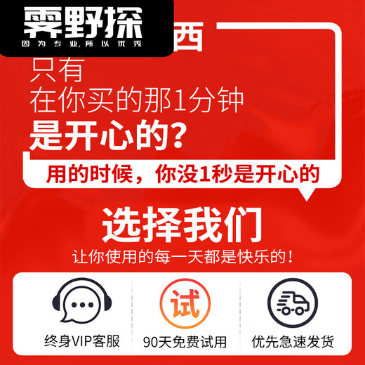 轻鑫德国手电筒强光超长续航野外生存200000流明穿天炮小型家用巡逻 L826【大容量9990000】星耀版