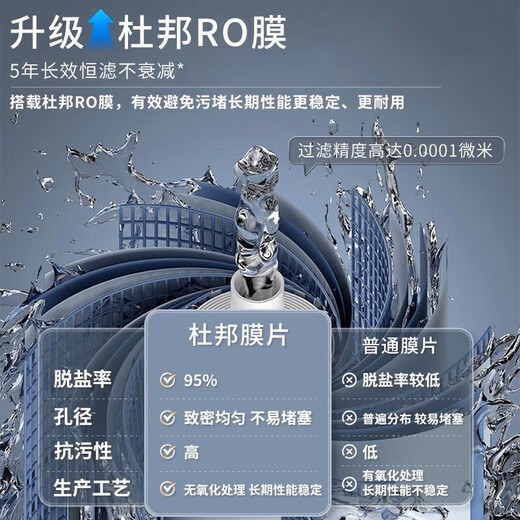 沁园免安装RO反渗透制冷即热台式净饮机速热饮水机家用直饮机净水器台