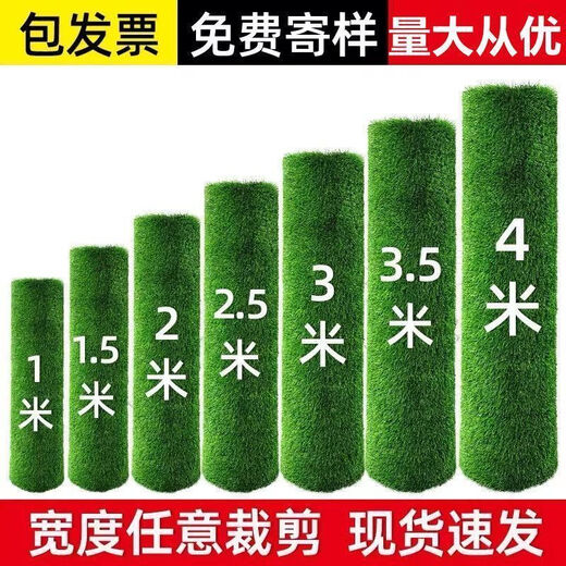 IGIFTFIRE simulated lawn carpet artificial fake grass plastic green balcony outdoor kindergarten bedding decoration artificial turf 2 cm encrypted version 1 meter wide 1 meter long 1 flat