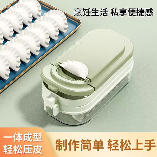 New dumpling-making and rolling-out artifact mold for household use for making dumpling wrappers, ultra-small special tool with box, khaki color