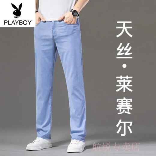 Jeans de tenis de alta gama Playboy para pantalones de hombres casuales de hombres delgados de verano para hombres para los pantalones ultra delgados de seda de hielo de verano azul claro 9767 38 cintura 2 pies 9