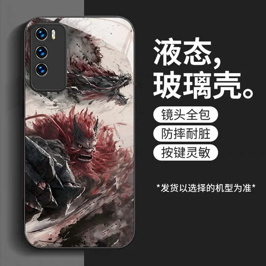 劲搜哪吒华为P40手机壳P40Pro保护套轻奢动漫百搭耐脏 华为P40Pro 【常规】SY12210敖丙