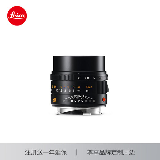 Leica M camera lens APO-SUMMICRON-M 50mm f/2 ASPH. M11/M11-P camera fixed-focus lens (black) 11141