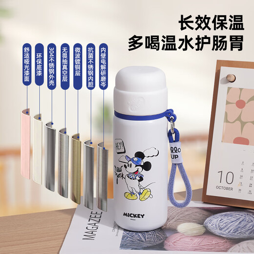 Disney 316 Children's Thermos Cup für Jungen und Mädchen, die für den Herbst- und Winterkindergartenkessel zur Schule gehen können