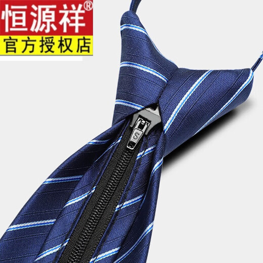Hengyuanxiang Marke High-End 8cm Krawatte Herrener Wege Reißverschluss Hochzeit Männer Business No-Touch Blue Hand-Touch Lazy Anzug [Handtouch 8cm] Blau und weiß