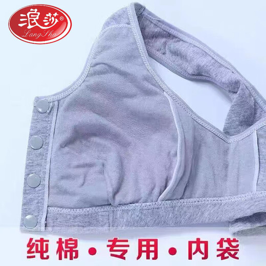 浪莎（LangSha）癌手术后文胸二合一假胸乳房腋下切除专用内衣无钢圈纯棉胸罩 杏色左侧义乳套餐 送胸垫 4XL 44-100【145】斤左右