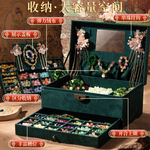 
Huangen ancient style high-end practical gift box beaded bracelet DIY handmade toys girl birthday gift 6-10 years old 12-15