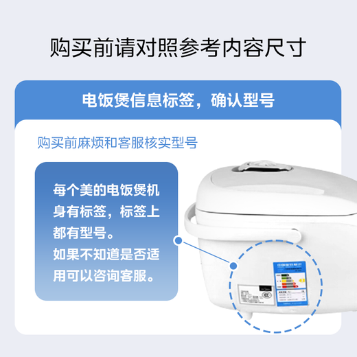 Midea rice cooker steamer accessories original steamer rack steamer handle steamer MC-JH3004/MB-FS5089 steamer MB-WFZ5099IH 225mm