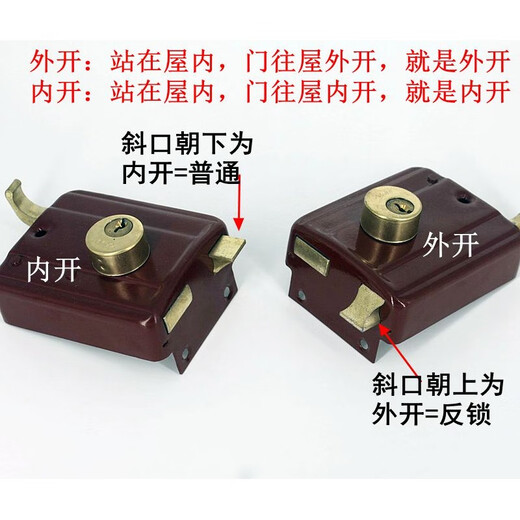 语森忆定做 固力559三保险锁6172双狮双舌弹子门锁 556盗锁老式铁木反舌 无链条内开(常用) 35-50mm 通用型 带钥匙