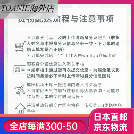 Snow Peak JD Logistics Japan Direct Mail Snow Peak Mountaineering Bag UG-450