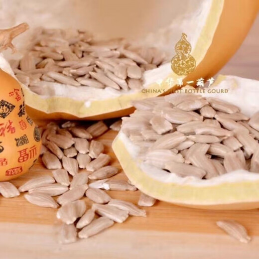 New product Jiuxianbao gourd extra large gourd seeds vegetable balcony garden potted climbing vine seeds Jiuxianbao gourd seeds seeds a pack of about 35 seeds