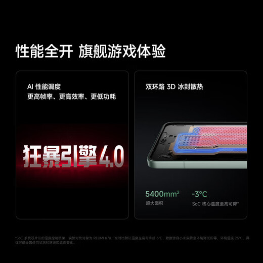 Xiaomi chooses Baitiao 24 issues/interest-free Xiaomi XIAOMI REDMI Redmi K80 supports NFC smart 5G mobile phone 3rd generation Snapdragon 8 6550mAh large battery Xuanye black 12GB+256GB full Netcom official standard configuration