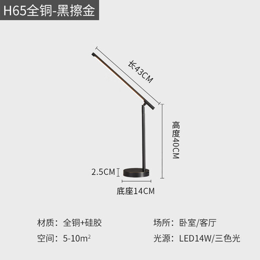 XMSJ Memory Copper Schlafzimmer Tischlampe Kinder lernen Spezielle Tischlampe faltbare nordische einfache Internet -Promi Creative Nachtlampe 9195 Tischlampe Schwarz Gold Gummi -Knopfschalter