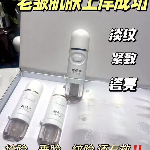 Authentic Her Yanzhi Protein Set Girl Skin Set Hydrating Gloss Lightening Pigment White Translucent Repair and Adjusting Skin One-to-One Collagen 698 Half Box 1180 One Box (Tutorial)