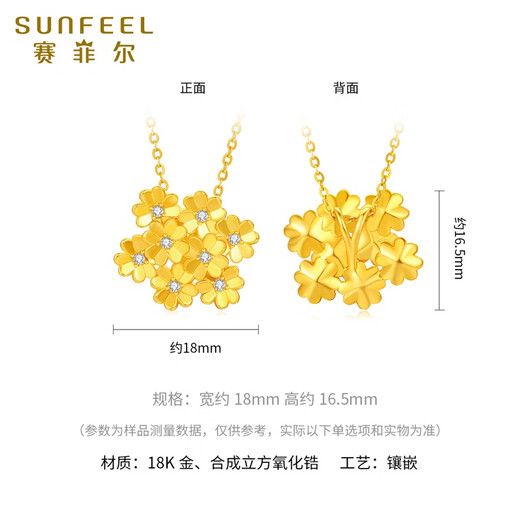 Safir birthday gift 18K gold pendant for women fashionable flower colored gold pendant for girlfriend birthday gift single pendant