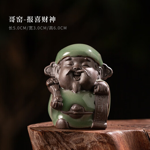 An Junsheng Guofeng Ceramic Ge Kiln Flower Pet Tea Pet Ornament Tea Play Car Tea Tray Flower Pot Decoration Little Monk Reading and Taking a Break