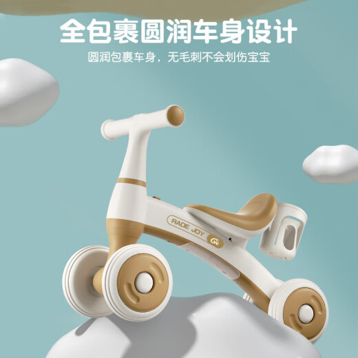 儿童平衡车1-3岁宝宝滑行车溜溜车学步车扭扭车三轮车礼物玩具 卡其色 升级款 声光音乐+水壶架