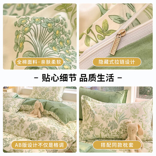 Muji 100% cotton four-piece set 1.5/1.8m bedding pure cotton set sheet quilt cover 200*230cm
