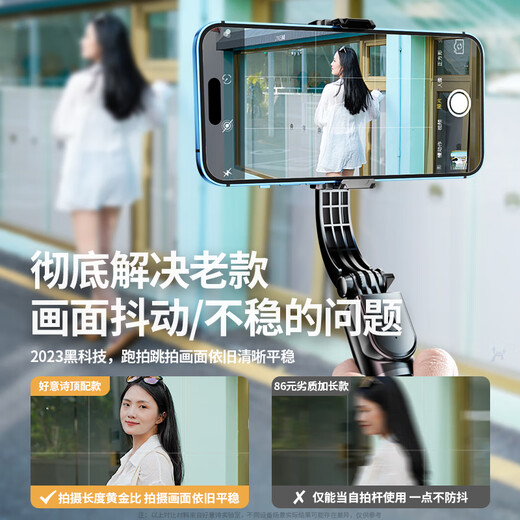 宾博德国【AR传感机轴防抖】手机稳定器防抖云台迷你自拍杆手持智能跟拍360度旋转多功能便携直播架 蓝牙遥控|AR传感增稳|盗梦空间