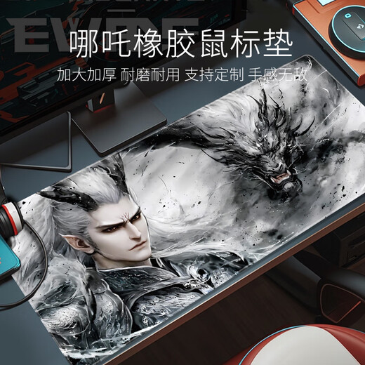 
The most dream Nezha Mouse Pad Nezha Ao Bing Mouse Pad Extra Large Laptop Pad Dormitory Desktop Pad Esports Game 13751 Nezha and Ao Bing Under the Sea 800x300x3mm