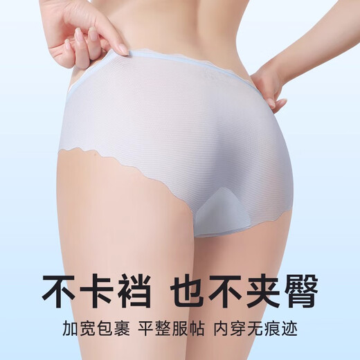 浪莎2025新款无痕冰丝内裤女士纯棉10A抗菌裆透气速干夏季三角裤女生