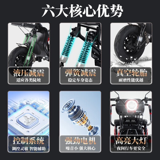 Phoenix (Phoenix) cool electric tricycle household small elderly walking electric vehicle tricycle elderly leisure battery car 600W丨48V20A lead-acid + battery life about 40 kilometers