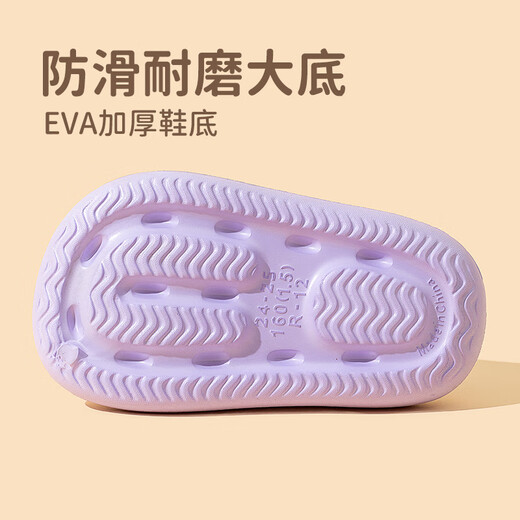 Miaoyoutong children's slippers for boys and girls soft-soled indoor beach sandals baby non-slip bathing sandals summer purple 15.5 (size 24-25) inner length about 15.5cm