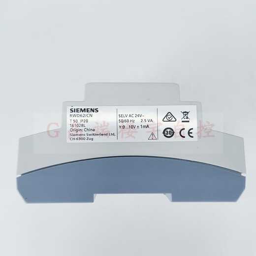 Siemens RWD60 RWD68 RWD82 universal DDC controller temperature controller RWD60