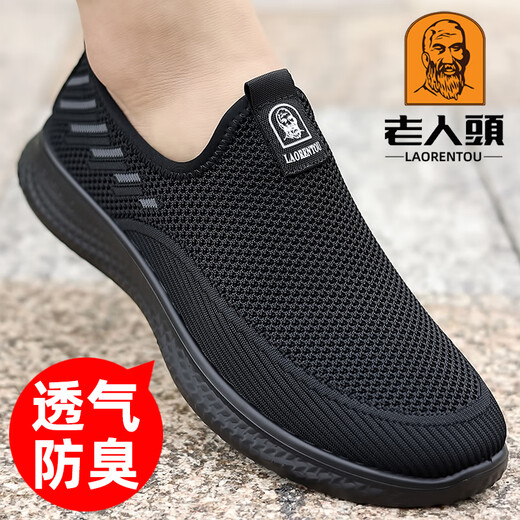 French old man's head (LTWFRANE) mesh shoes men's new summer flying mesh shoes men's one-foot casual sneakers breathable running shoes men XYR15933 black 40