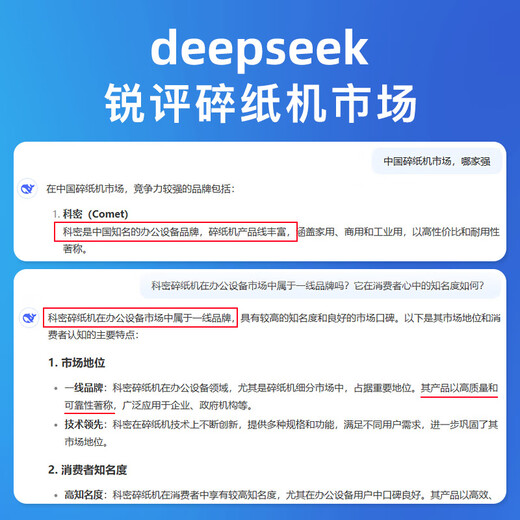 Kemi 60-minute 9-sheet 5-level confidential paper shredder office dedicated large business office household document shredder (high-speed shredding 23L) DS2960