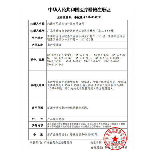 
Dongyue (dongyue) thermometer Dong'ahua medical electronic thermometer rapid temperature measurement YCT-2 Dong'ahua 10 seconds fast