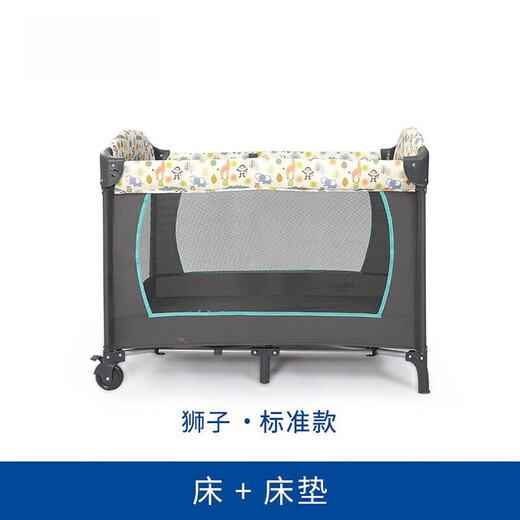 昙蓓漫瓦德拉婴儿床多功能宝宝床便携式可折叠拼接大床摇篮床新生 均码 对接狮子标准款【床床垫】