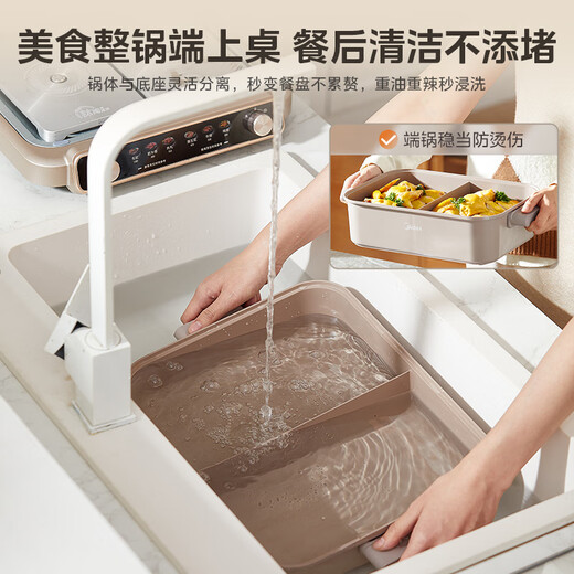 Midea electric hot pot Yuanyang pot hot pot special pot multi-functional pot cooking barbecue pot split multi-functional all-in-one electric pot 0 fluorine titanium ceramic electric cooking pot HGS352866S